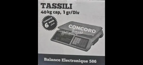 ميزان الثقة