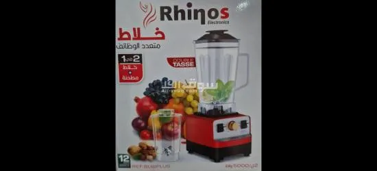 خلاط ممتاز - 2