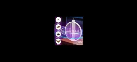 صاعق الناموس - 7