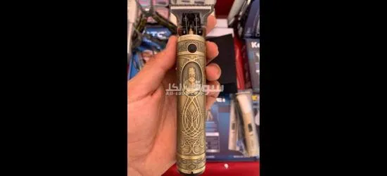 طوندوز اللي تحفف بالزيرو