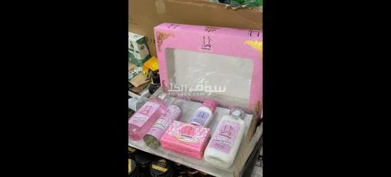 Pack cosmétique - 2