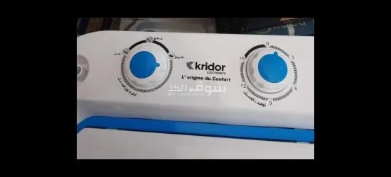 Machine a laver kridor 11kg - 4