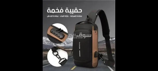 Sacoche fashion antivol original qualité