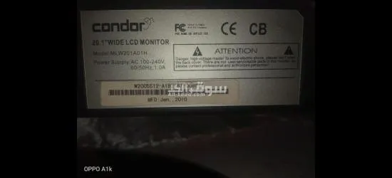 شاشة حاسوب+مكبر صوت