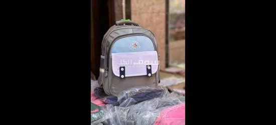Cartable super qualité - 5