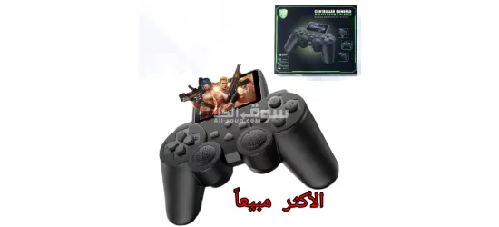 Console De Jeu Portable