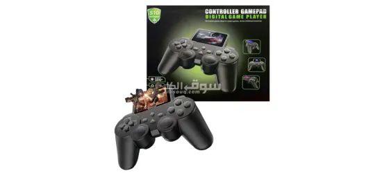 Console De Jeu Portable - 3
