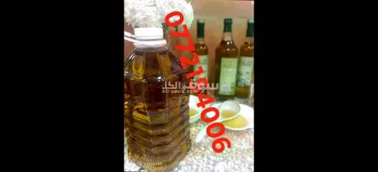 زيت الزيتون huile d'olive - 2