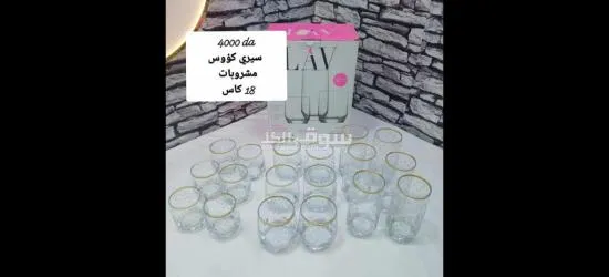 تشكيلة اواني فخمة و عصرية جديدة للبيع - 7