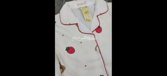 طقم بيجامة - 3