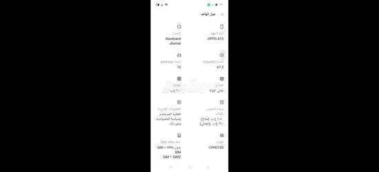 هاتف oppoa15 جديدخبشة مافيه - 3