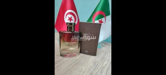 Parfum Oriental