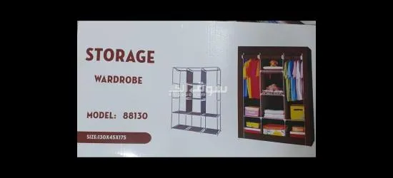 خزانة ملابس storage wardrobe 88130