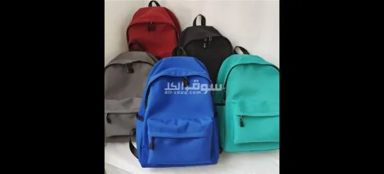 Sac a dos SMMC كرطاب. محفظة ظهر