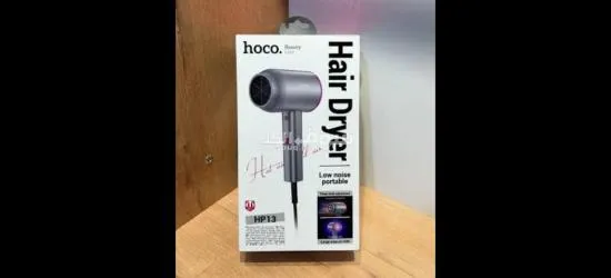 Séchoir HOCO HP13
