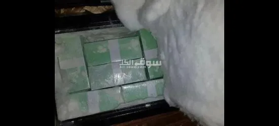 Laboratoire Monétaire international - 2