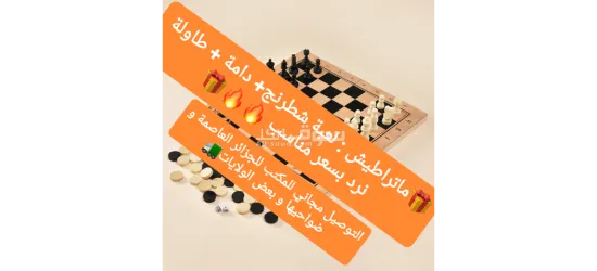 بيع ماكنة طرز