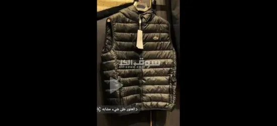 جيلي لاكوست أصلي ملبوس سعر 1200 وتوصيل 58 ولاية