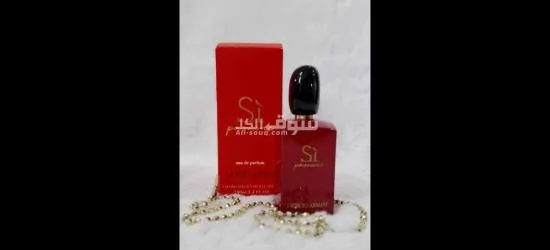بيع عطور بالجملة - 5