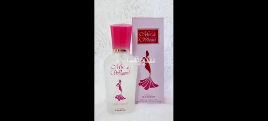 بيع عطور بالجملة - 10