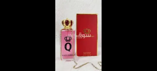 بيع عطور بالجملة - 19