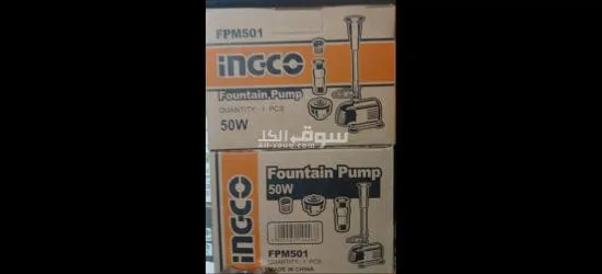 اسم المنتج: 50W اسم المنتج: 50W Submersible Water Pump (مضخة ماء - 2