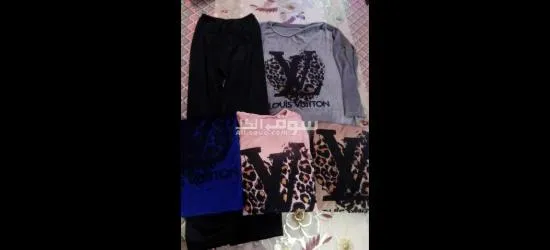 بيجامة امبورطاسيون Louis Vuitton 2025