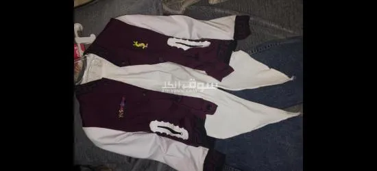 ملابس اطفال