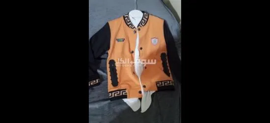 ملابس اطفال - 2