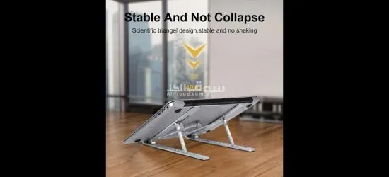 Support pliable réglable en Aluminium pour ordinateur Portable 1,400 - 5
