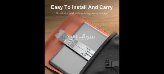 Support pliable réglable en Aluminium pour ordinateur Portable 1,400 - 7