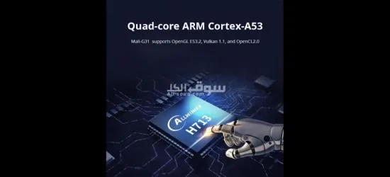 بروجكتور HY300 4K أندرويد - البليدة - 10