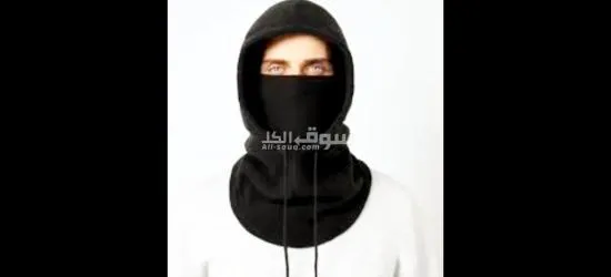NINJA MIRAMO - 2