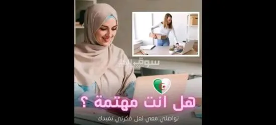 Offre d'emploi ????????????????