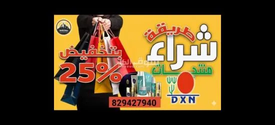 وظيفتك لدينا وراتبك علينا