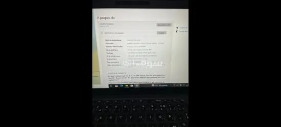 Dell latitude 5400 européen - 4