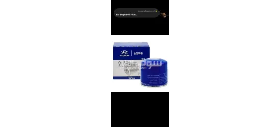 قطع غيار السيارات جديد - 8