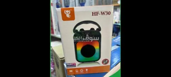 مكبر صوت hf-w30 جديد غير مستعمل❤️