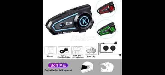 Bluetooth du casque de moto à vendre le prix 3500 DA