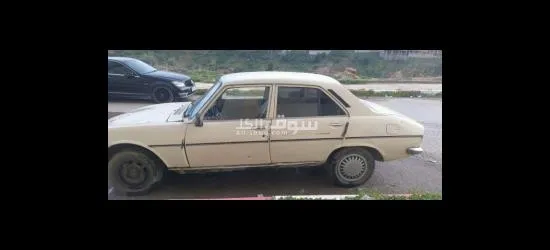 ريفيزيون كلش std كيلاصة بالكرطونة تع فرانسا خصها سيلان بلوك فقط - 7