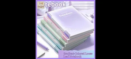 كراس جميل - 5