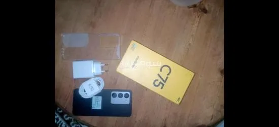 هاتف Realme c75 للبيع