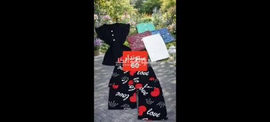 البيع جملة السيري فيها 6حبات مرحبا بيكم - 3