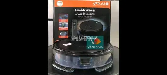 livraison 58 wilaya - 2