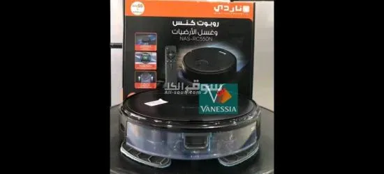 livraison 58 wilaya - 7
