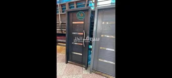 livraison 58 wilaya - 3