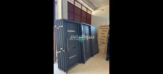 livraison 58 wilaya - 12