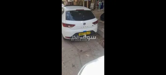 عين الدفلى سونطر - 7