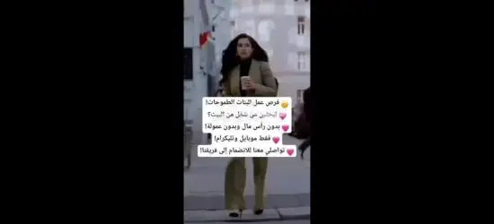 وظيفتك لدينا وراتبك علينا - 20