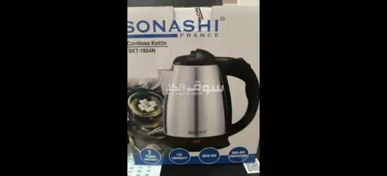غلاية كهربائية بدون سلك سوناشي فرنسا - 2